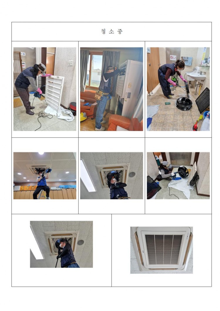 f2b0539bcf419dc04770285bedea6c4b_1619419